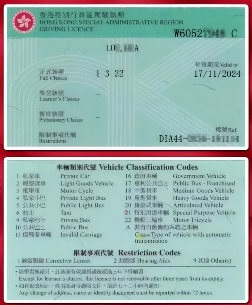 中港车商务车司机收入,香港中港汽车司机真实生活