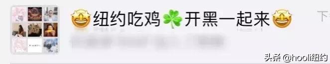纽约最全群信息总揽|指南在手,世界我有