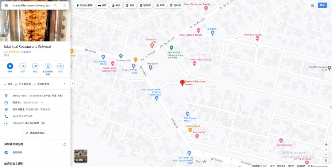 最正宗的非洲美食,土耳其十大特色菜