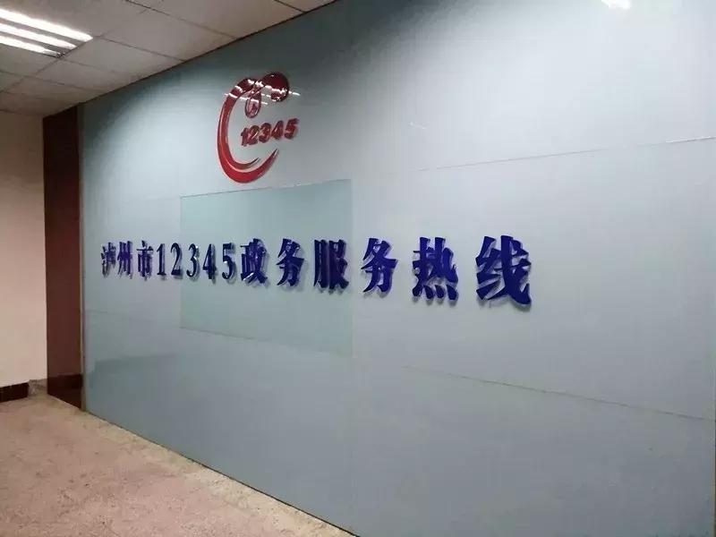 市长热线变成政务服务便民热线,市长热线打了可以再打12350吗