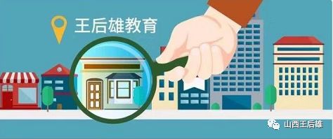 王后雄教育官方网站,王后雄教育师资