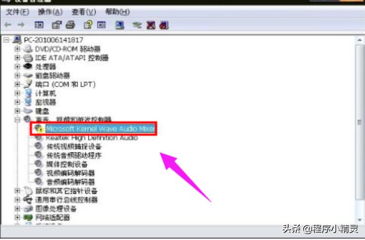 电脑插耳机后音响没有声音怎么办,电脑切换耳机音箱没声音了