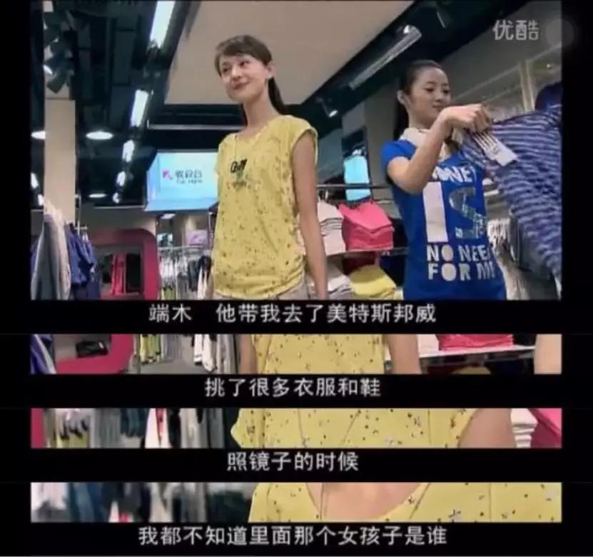 中国时尚演变杀马特,00年代的流行时尚杀马特