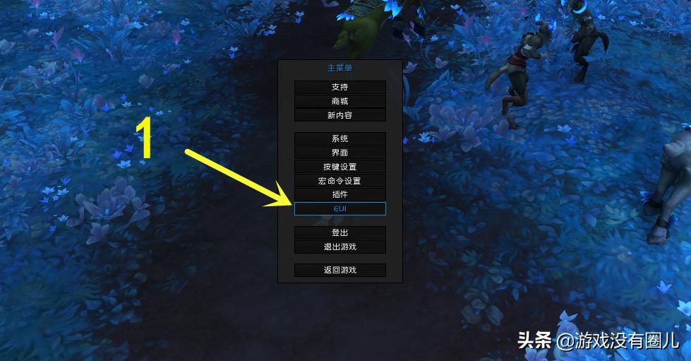 魔兽10.0惩戒骑输出宏,魔兽世界10.27惩戒骑宏