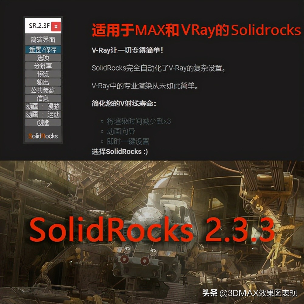 一分钟教你制作裸眼3d,手把手制作3d图