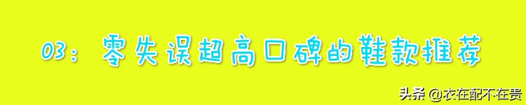 宽脚穿的鞋子女,宽脚显小鞋子不磨脚