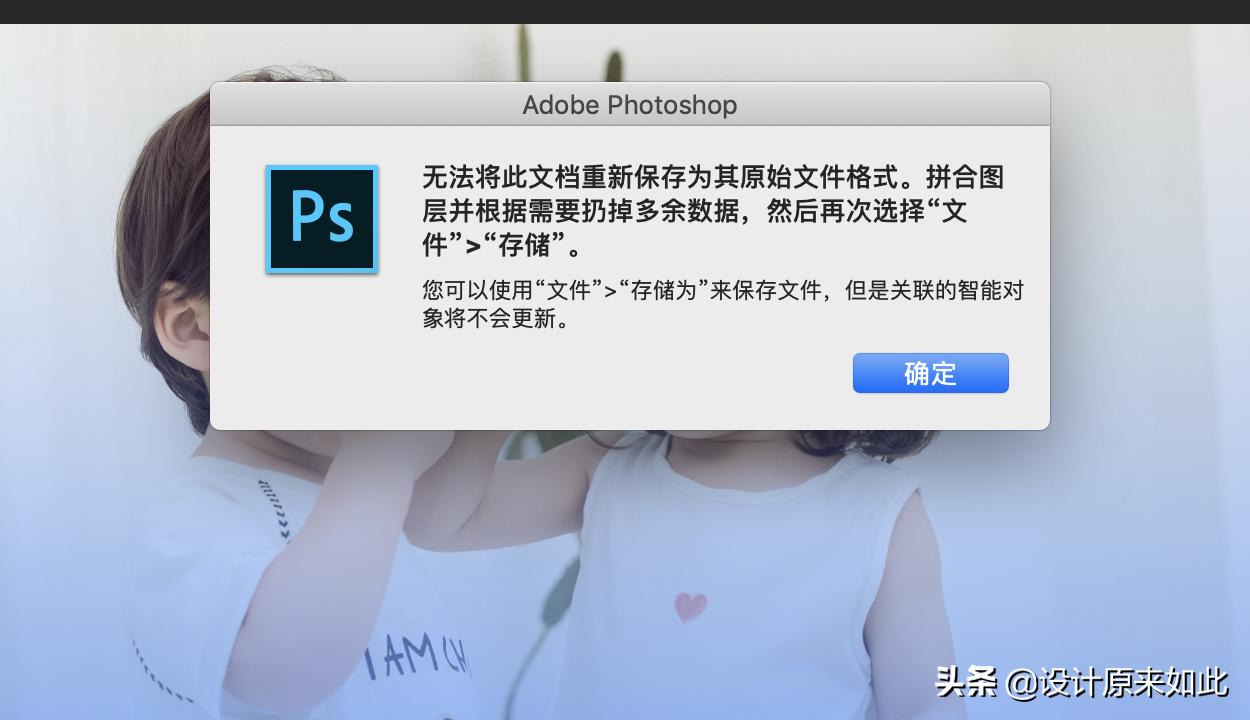ps的智能对象怎么设置不会一起变,ps的智能对象保存在哪里了
