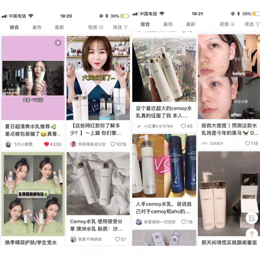cemoy经典水乳,张柏芝推荐水油护肤