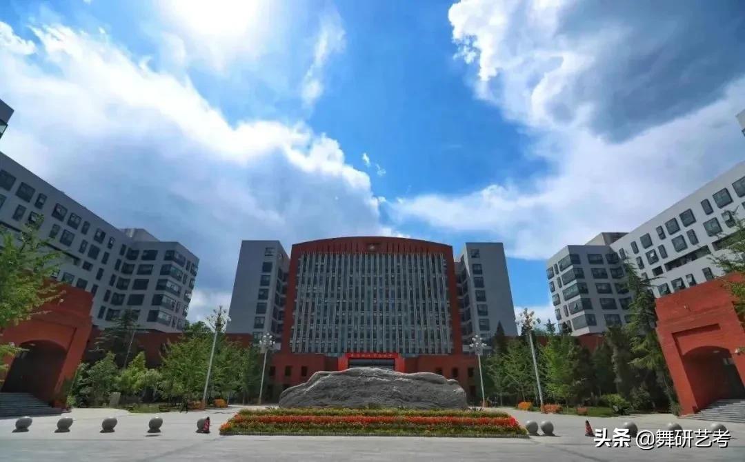 舞蹈师范类大学排名,全国舞蹈学院排名985211