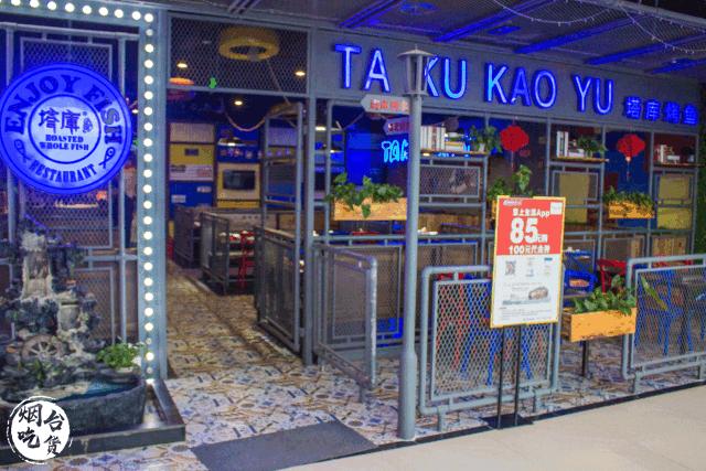 49元吃2-3人餐,49元吃一顿豪华套餐