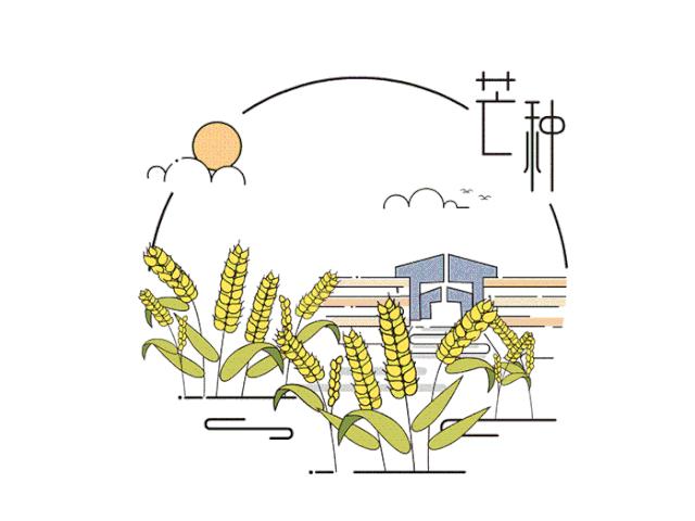 鼠年24节气,2020年二十四节气时刻表