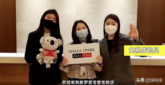 韩国免税店直播甩卖衣服,考拉海购免税