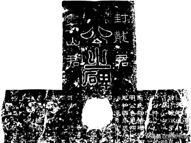 愙斋书法草书大全,愙斋书法行草字帖笔法经典解析