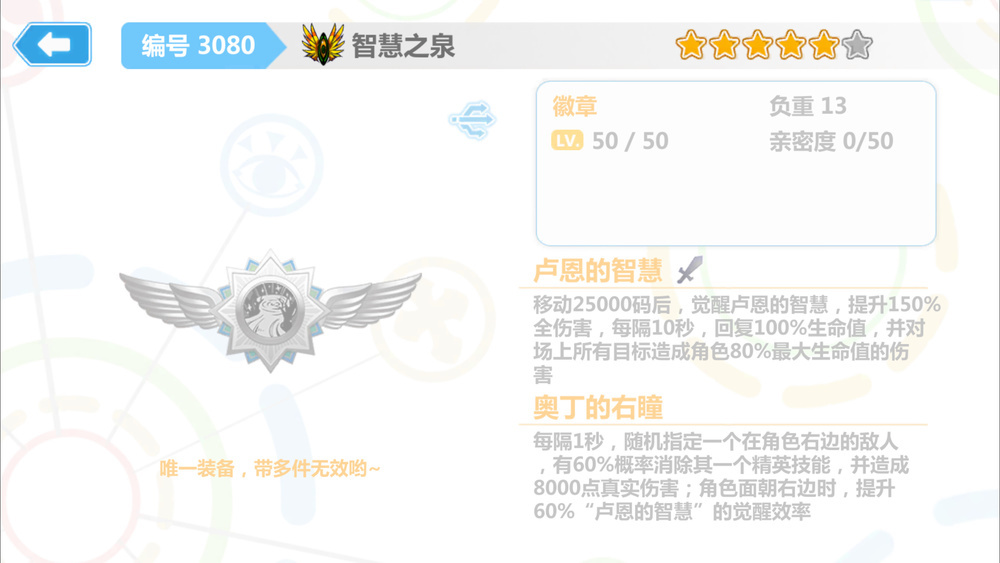 北欧神话诸神的黄昏故事视频,北欧神话故事精彩片段