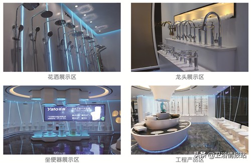 亚陶智能卫浴铜仁专卖店,亚陶智能卫浴