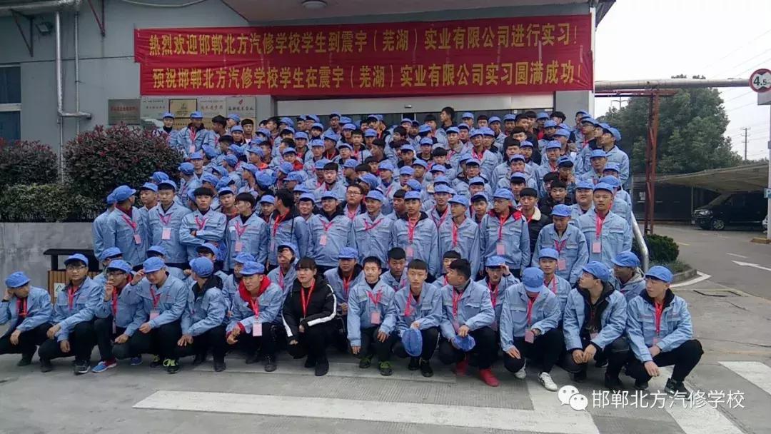 广平北方国际职教中心面积,北方国际职业教育有中专吗