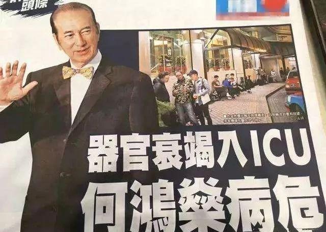 赌王死后的深思,赌王离世的43天