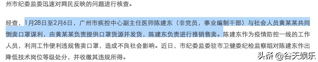 抗疫囤货指南,买口罩防疫