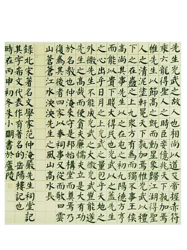 书法公益显身手——记吉安市青年书法家协会主席朱小明同志