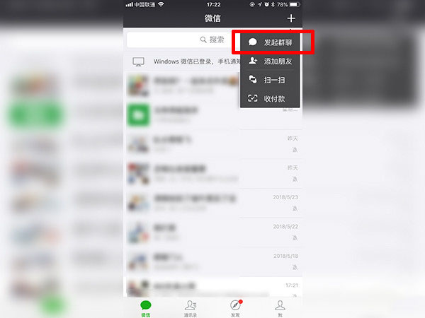 如何裂变微信群引流,怎么设置微信群引流裂变