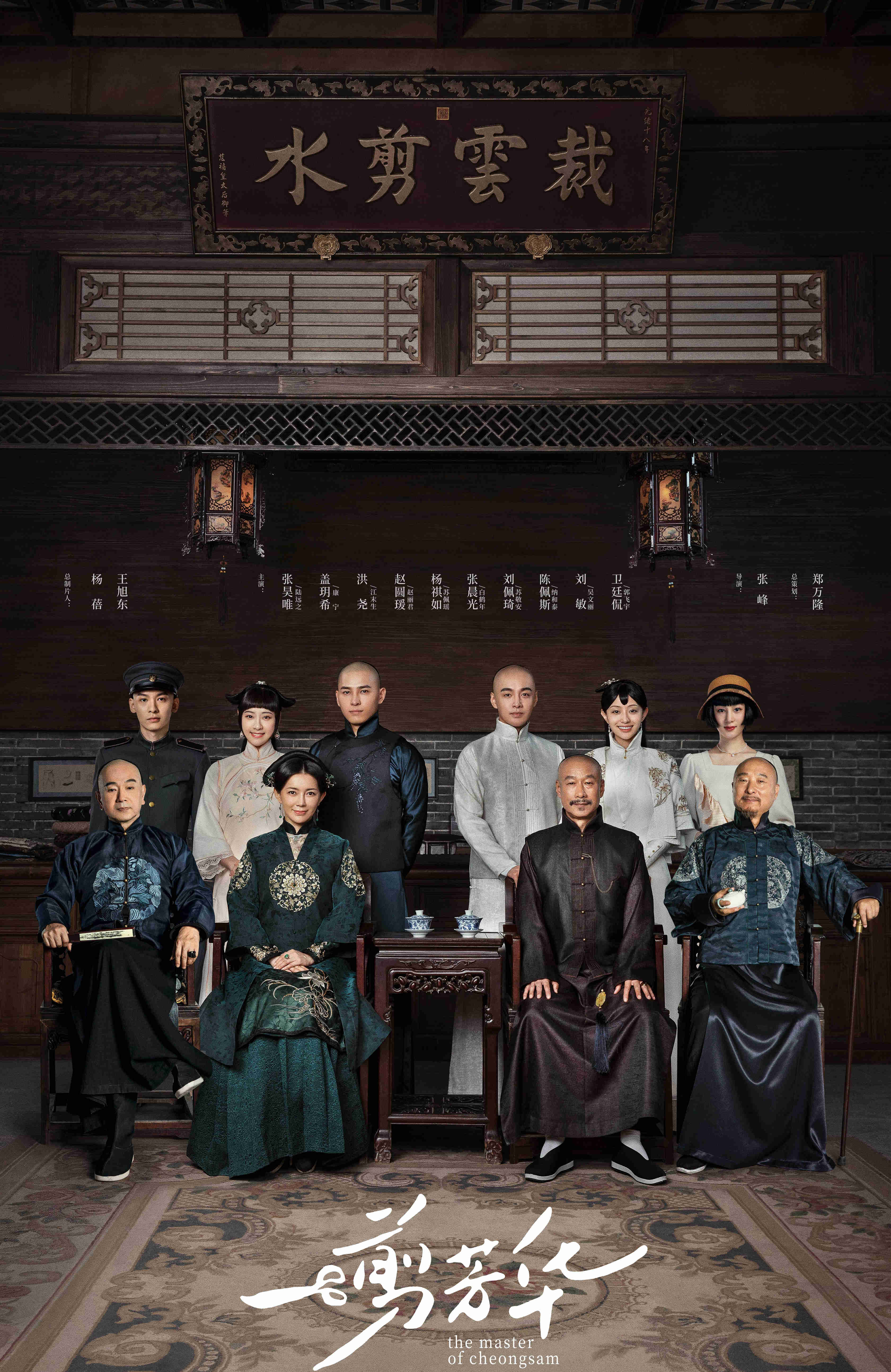 评分高悬疑谍战电视剧,最新高评分的谍战剧