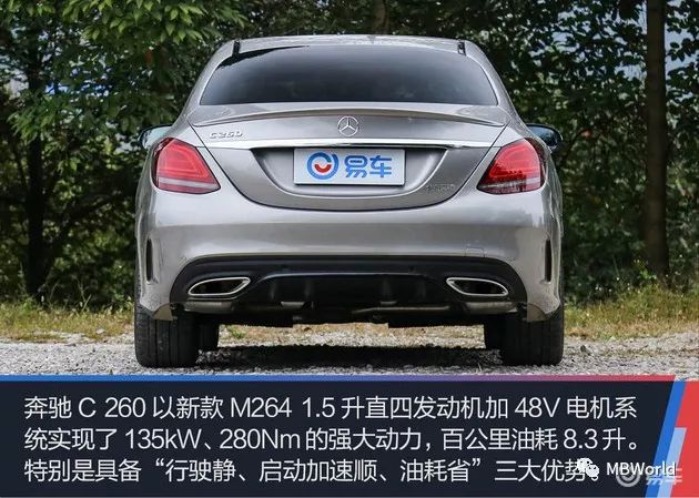 奔驰e2601.5t加48v轻混动力怎么样,奔驰e48v轻混系统是bsg还是isg