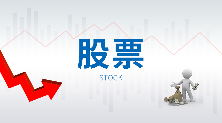 证券投资技术指标,证券投资股票技术分析