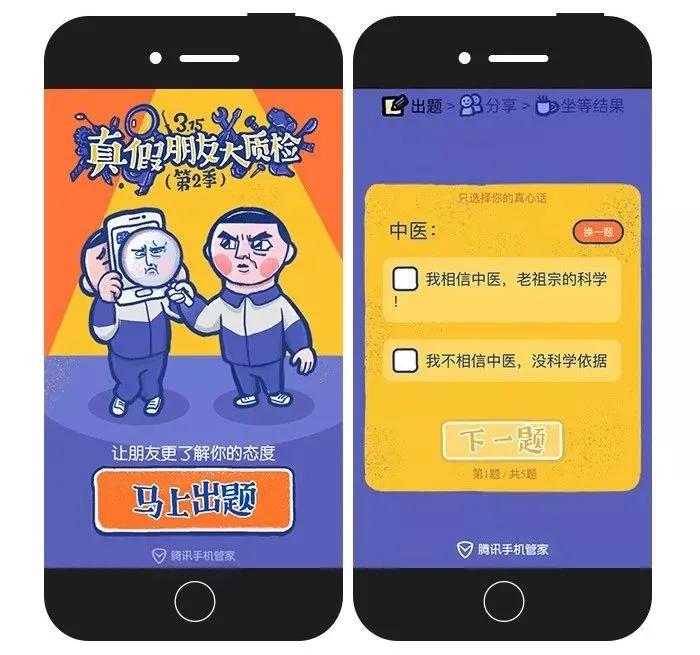 2018全年热点营销日历 (3月营销热点日历)