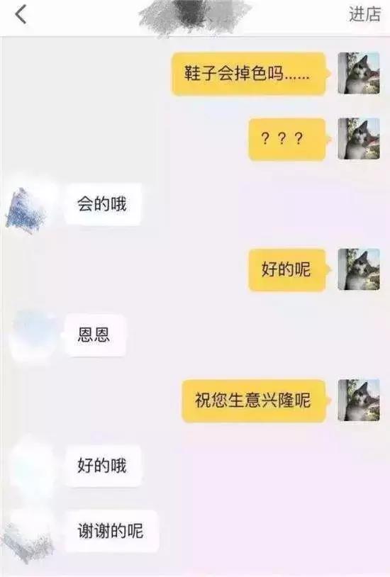 网络客服遇到的那些事,现在的网络客服怎么那么多