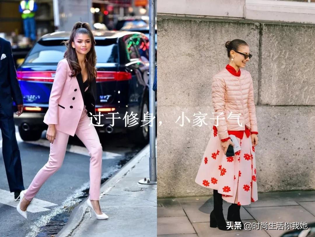 如果新年不穿红，那就试试粉