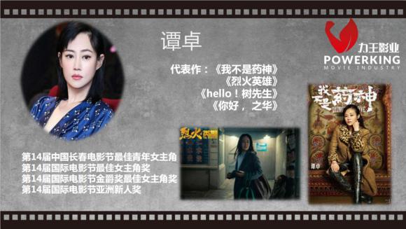 电影跳动的心真假,电影跳动的心为什么不上映