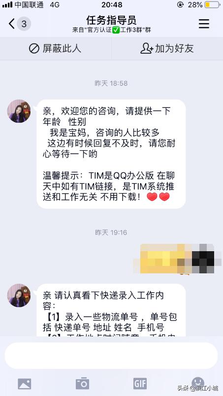 抖音取件快递员可以拿到多少,快递录入和抖音点赞