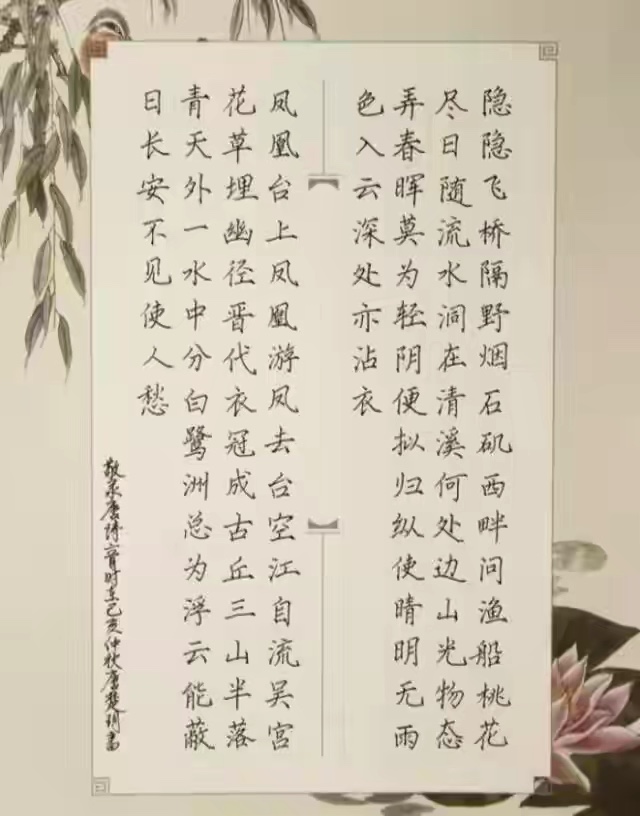 阅卷老师喜欢的英文字体,阅卷老师喜欢的作文结构