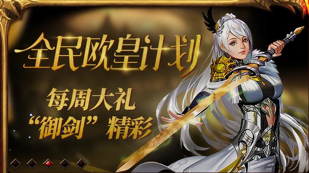 梦幻西游最强氪金玩家,阴阳师和梦幻西游手游哪个值得玩