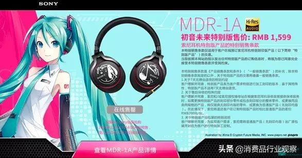 虚拟网红带来争议,虚拟网红都是什么