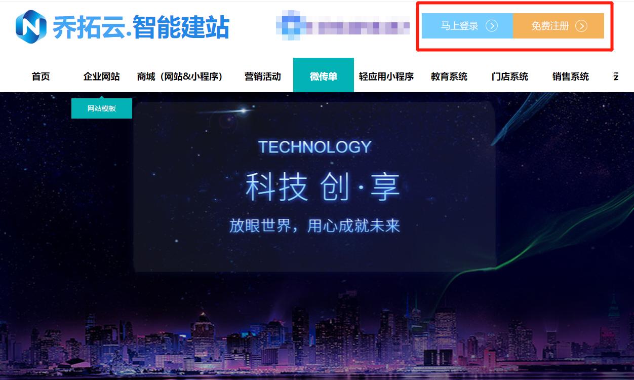 如何免费制作微信h5,微信h5制作优秀作品