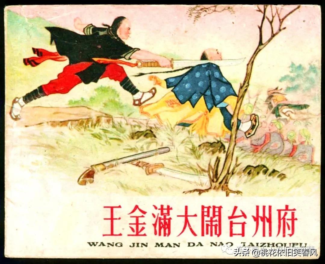 连藏之王王家龙：百万富翁不是梦