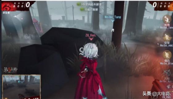 第五人格IVL夏季赛:ZQ天胡红夫人完美四抓,ZQ2-0击败Weibo