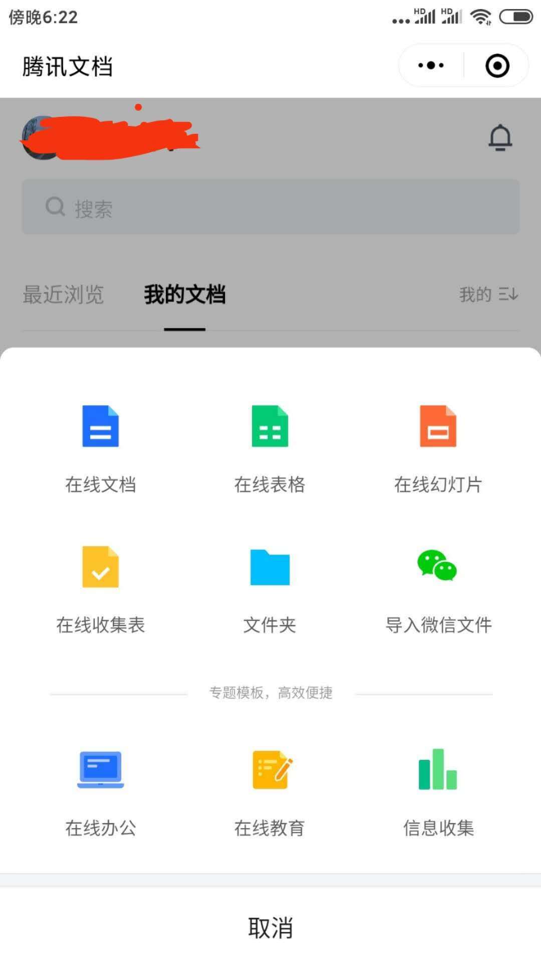 手机如何打开excel中的word,手机怎么打开word文档中的视频