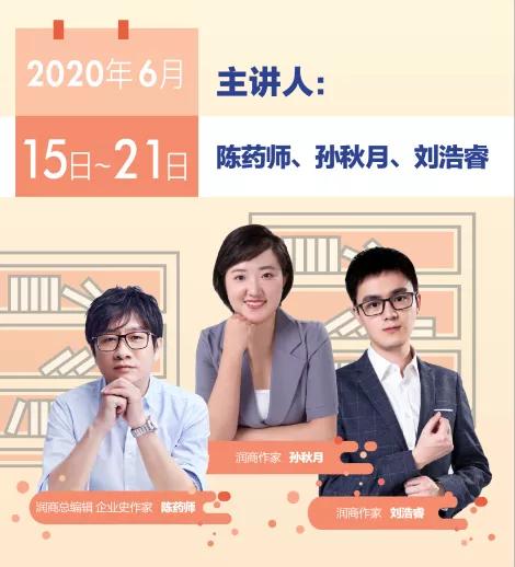 22岁小伙离职创业,22岁辞职做土鸡代购