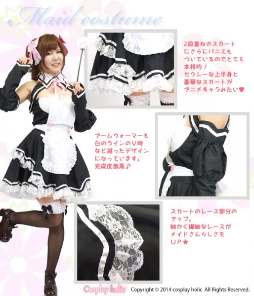 日本咖啡女仆装,女仆装日本咖啡厅