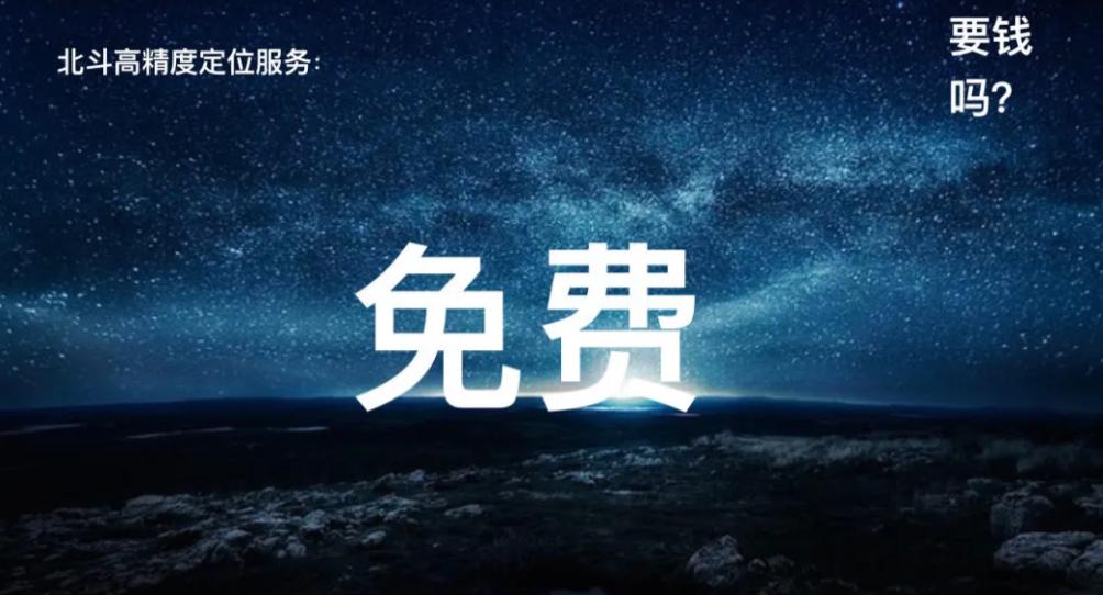 中国的北斗能取代gps吗,北斗真的能取代gps吗