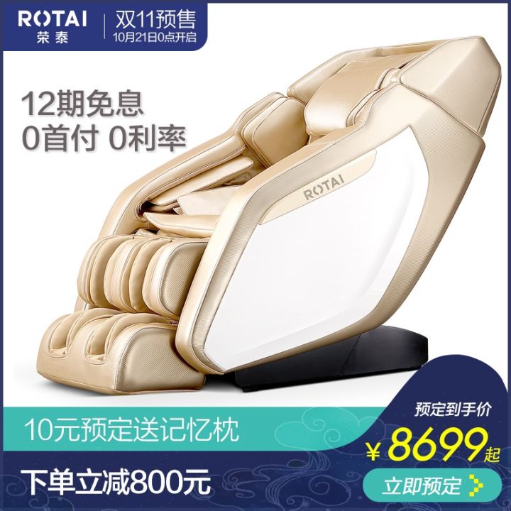 双十一攻略11.3,双十一爆款攻略