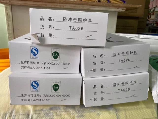 现在大家都在抢防疫物资吗,大家都在抢口罩吗