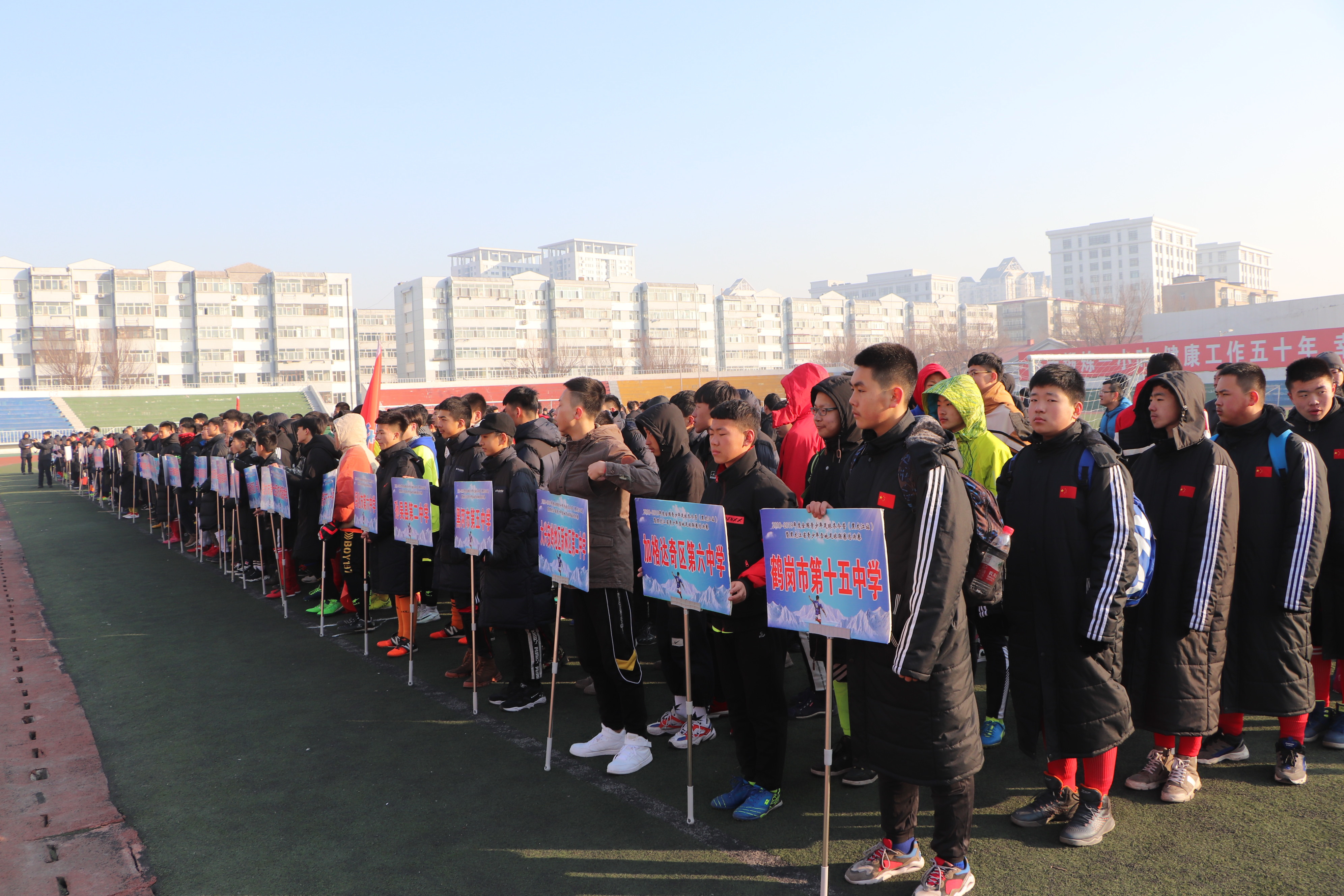 黑龙江省青少年校园足球四级联赛,黑龙江2024年青少年足球锦标赛