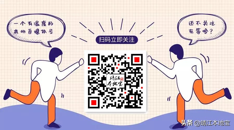 靖江高中2019年秋学期代办费预收标准