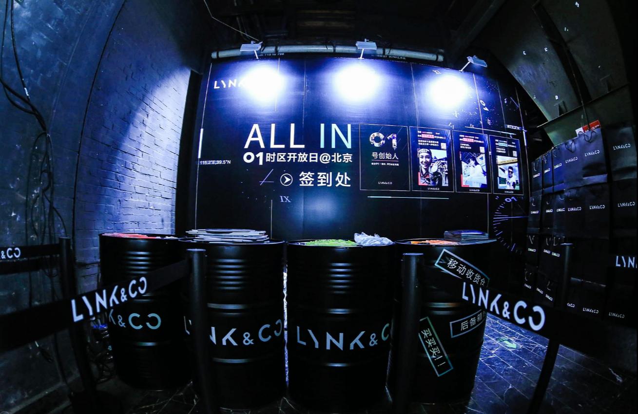 116.2°E，39.5°N——01时区开放日，空降北京！