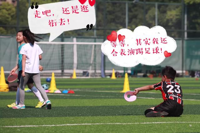 她，来过他的绿茵场