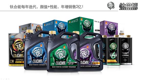 统一钛合能润滑油5w-30噪音大吗,统一钛合能7系5w30全合成润滑油