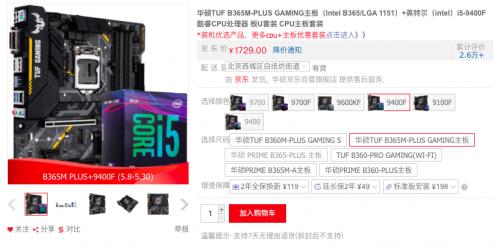 使命召唤战区amd系统,使命召唤战区手游报错c565